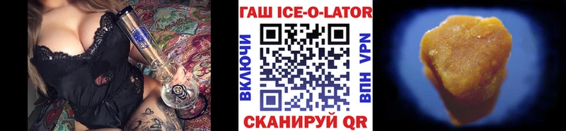 Какие есть наркотики Черногорск Каннабис Альфа ПВП Мефедрон