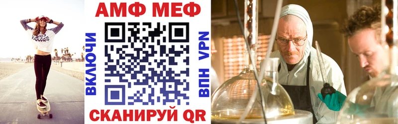 АМФЕТАМИН Розовый  хочу   Черногорск 