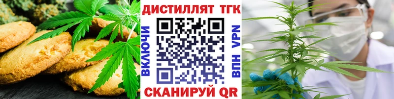 Cannafood марихуана  закладка  Черногорск 
