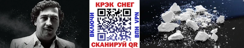 купить закладку  kraken ссылки  Кокаин Перу  Черногорск 
