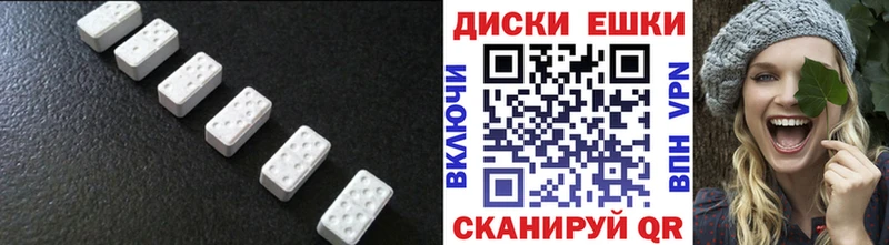 мега рабочий сайт  Черногорск  Ecstasy Дубай 