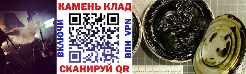 ГАШИШ AMNESIA HAZE  Черногорск 