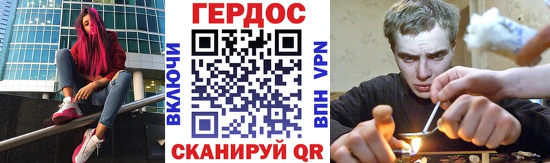 наркошоп Черногорск Героин афганец
