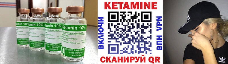 мега рабочий сайт  Черногорск  Кетамин VHQ 