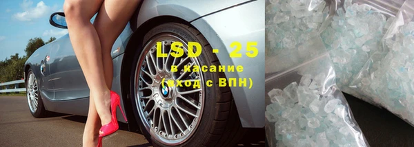 альфа пвп VHQ Алексеевка