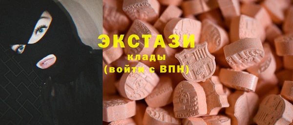 альфа пвп VHQ Алексеевка