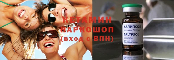 не бодяженный Абинск