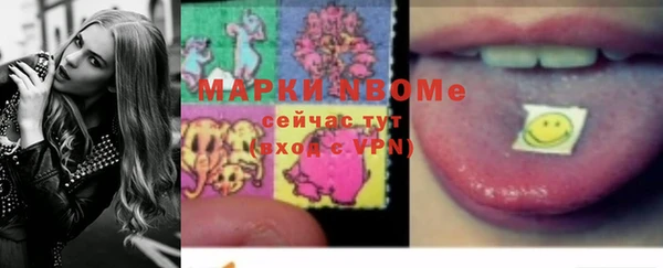 марки nbome Алексин