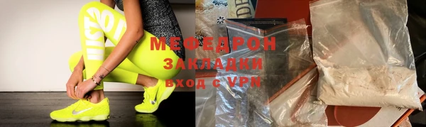 кокаин перу Абаза
