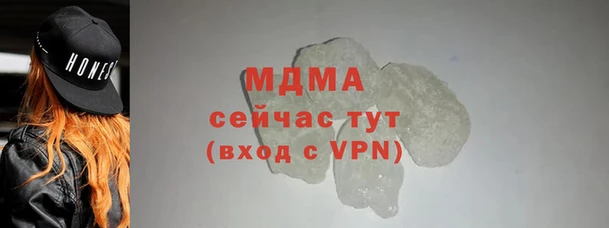 альфа пвп VHQ Алексеевка