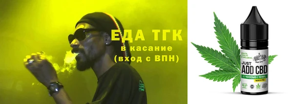 кокаин перу Абаза