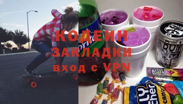 марки nbome Алзамай