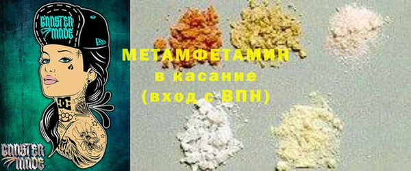 винт Абдулино