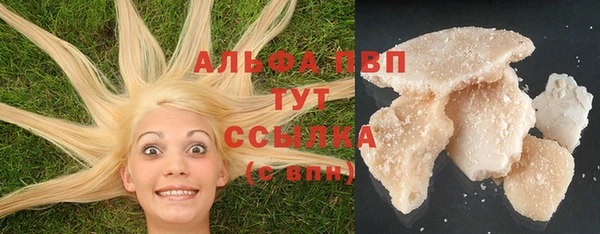 амфетамин Елабуга