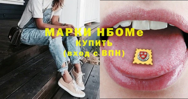 марки nbome Алексин