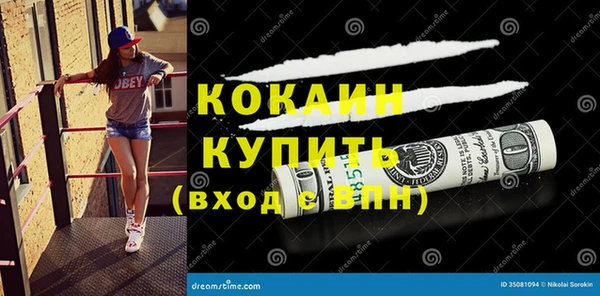 альфа пвп VHQ Алексеевка