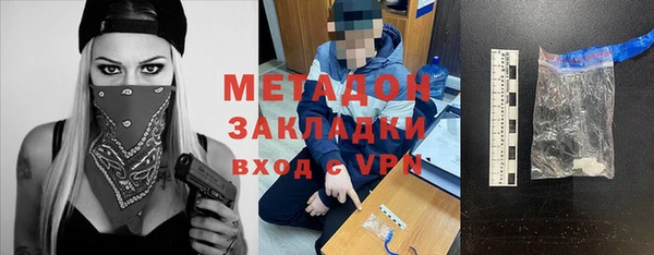 альфа пвп VHQ Алексеевка