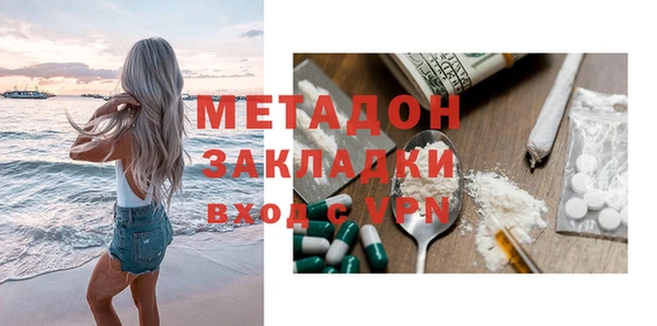 альфа пвп VHQ Алексеевка