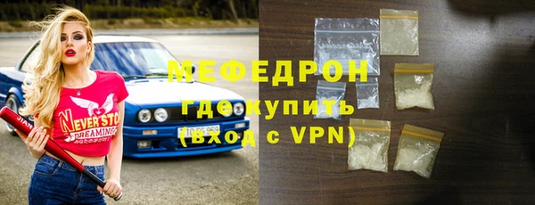 соль курить ск Ельня