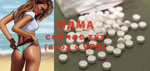 MESCALINE Елизово