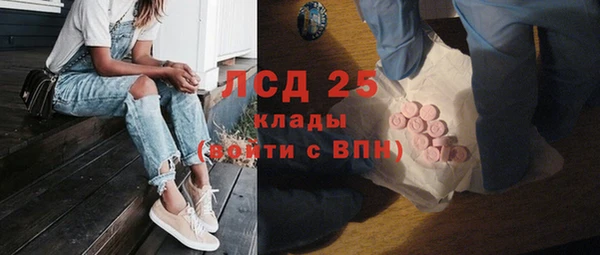 альфа пвп VHQ Алексеевка