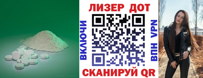 Лсд 25 экстази кислота  Черногорск 