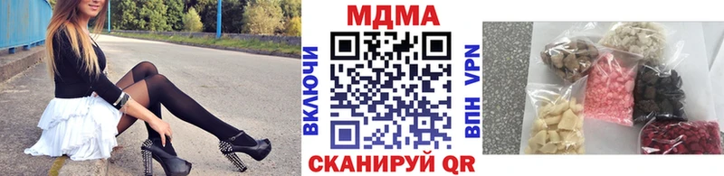 MDMA crystal  где найти наркотики  Черногорск 