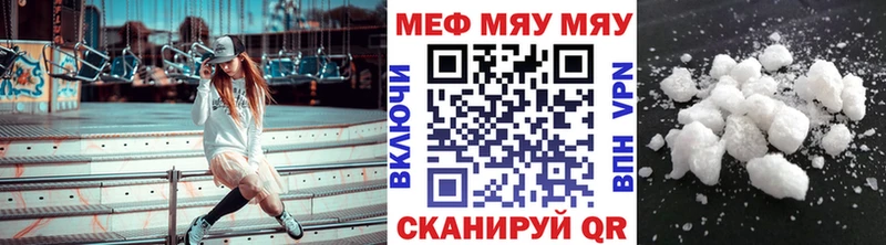 где найти наркотики  KRAKEN зеркало  МЯУ-МЯУ 4 MMC  Черногорск 