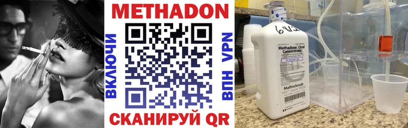 МЕТАДОН мёд  ОМГ ОМГ зеркало  Черногорск  закладка 
