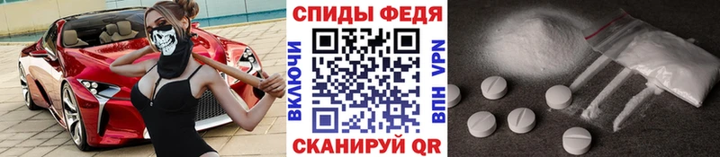 Метамфетамин кристалл Черногорск