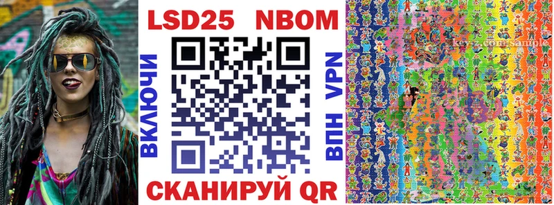 Марки NBOMe 1,8мг  MEGA зеркало  Черногорск 