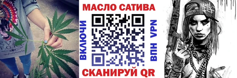 закладка  Черногорск  ТГК THC oil 
