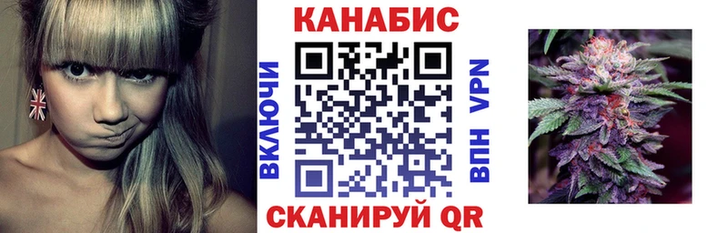blacksprut зеркало  купить наркотик  Черногорск  МАРИХУАНА SATIVA & INDICA 